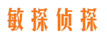 沐川找人公司